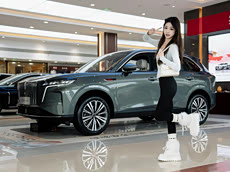 探店体验红旗HS6 PHEV