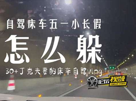 又是一个小长假 看我们如何躲避人流