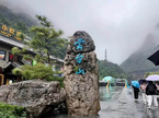 难忘的旅行 自驾云台山一日游攻略