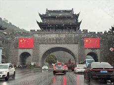 自驾台州临海分享