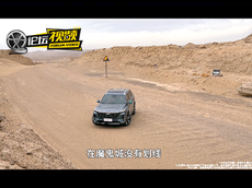 博越L多场景动态实测