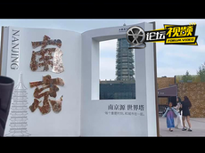 一份南京一日游攻略