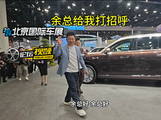 新款问界M9现场实录