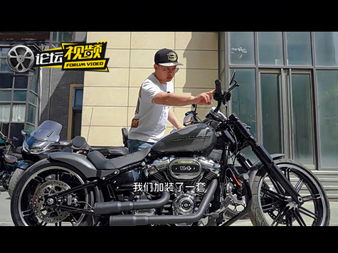 哈雷突破者黑武士风 酷帅改装来袭