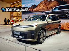 车展拍理想L9Livis