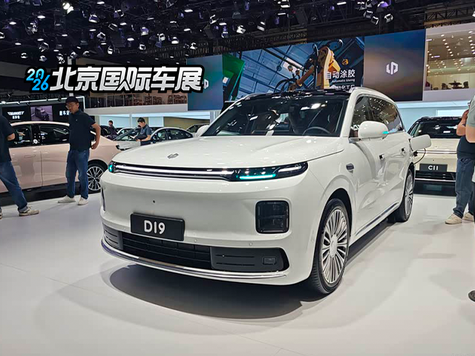 谁是性价比之王！26北京车展实拍