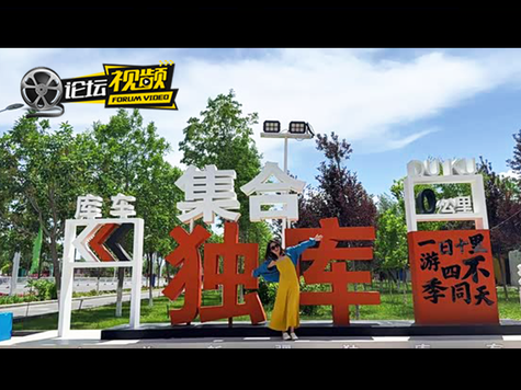 一路的绝美风光 自驾游独库公路