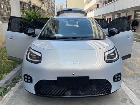 很适合家用 AION UT提车作业分享