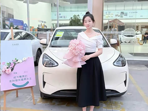 来自一位女车主的吉利星愿提车记