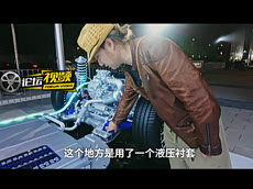 T11车内豪华的配置