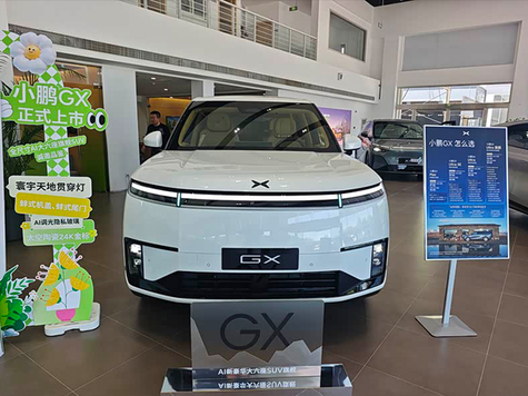 有纯电和增程可选 小鹏GX实车分享