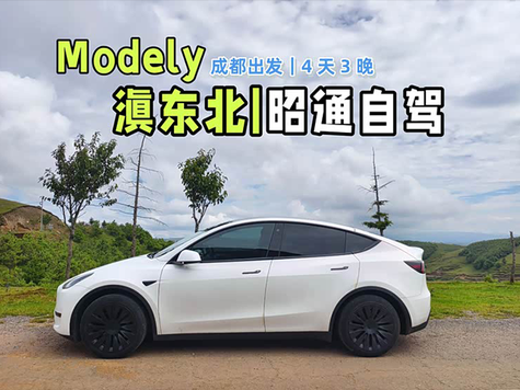 避开大理丽江人潮 人均千元吃透滇东北