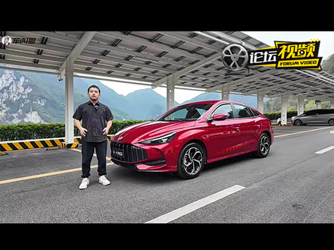 10万预算建议全新一代MG5 惊喜多多