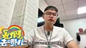 暑假湛江自驾游 |网红美食 + 地标打卡全攻略|跟着逛不踩雷