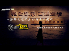 大西北单车自驾之旅