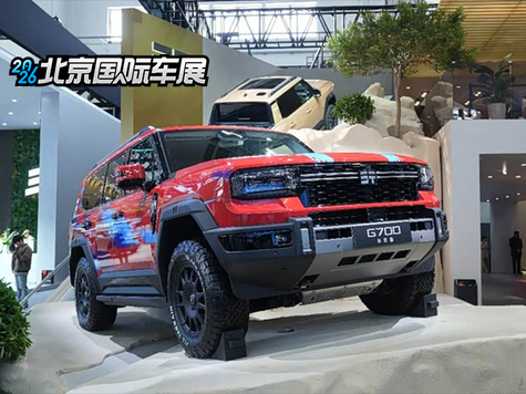 干货满满！北京车展拍纵横F700