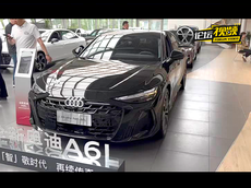 新奥迪A6L选购攻略