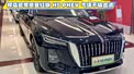 探店试驾感受红旗 H5 PHEV 气场不输合资