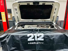 212 T01保养分享记