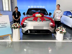 长安启源Q07提车分享