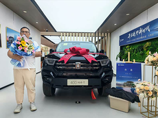坦克400新能源提车