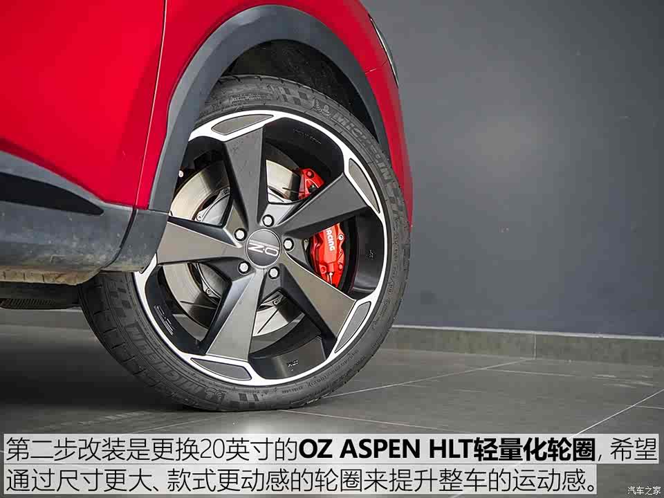 【图】jr-改装社:三款名爵hs改装案例分享_汽车之家