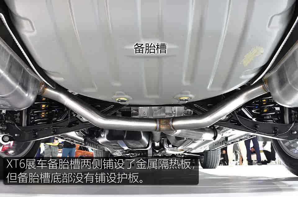 基于通用c1xx平台打造 国产xt6底盘解析