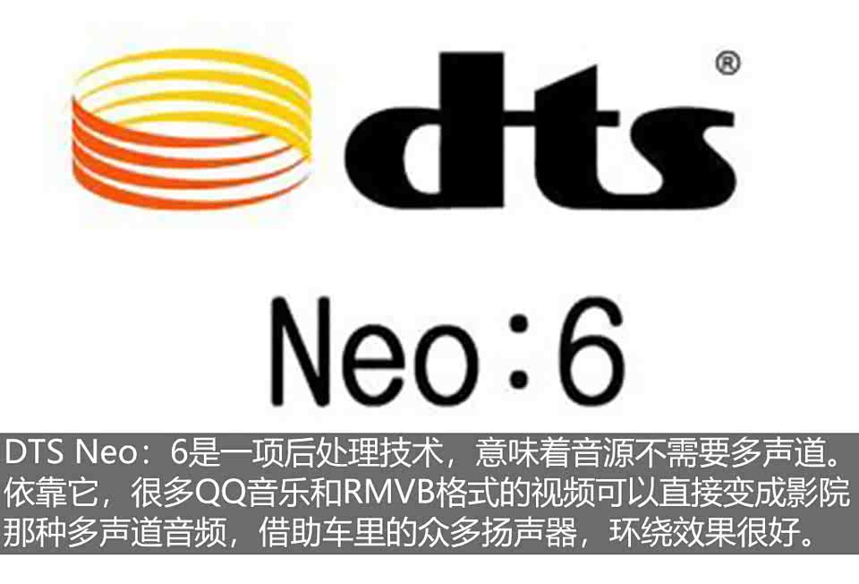 移动剧院 聊聊路虎的英国之宝音响系统