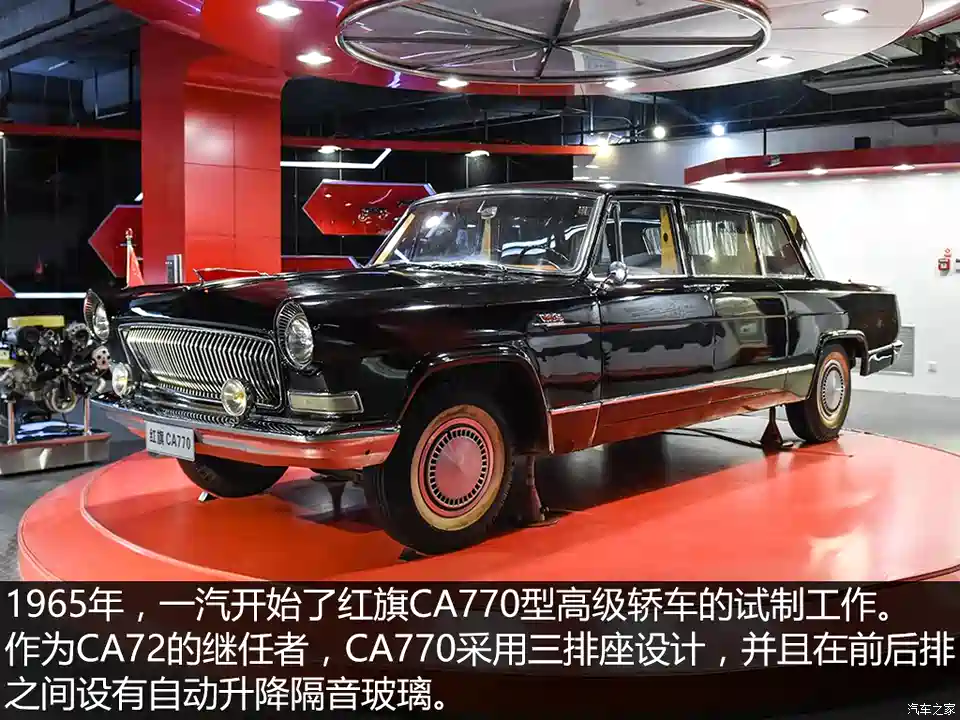 图 中国汽车城 长春汽车工业发展 上 汽车之家