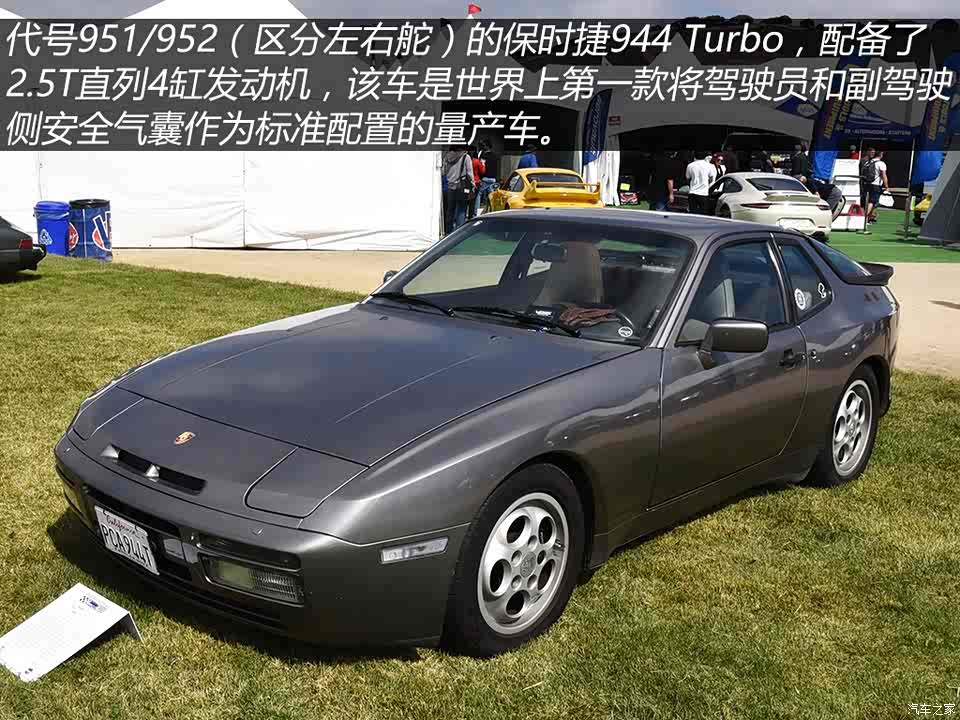 【图】回望70年历史 保时捷60余款经典车集锦_汽车之家