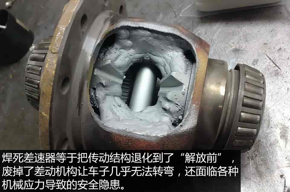 【图】lsd限滑差速器实战测试_汽车之家