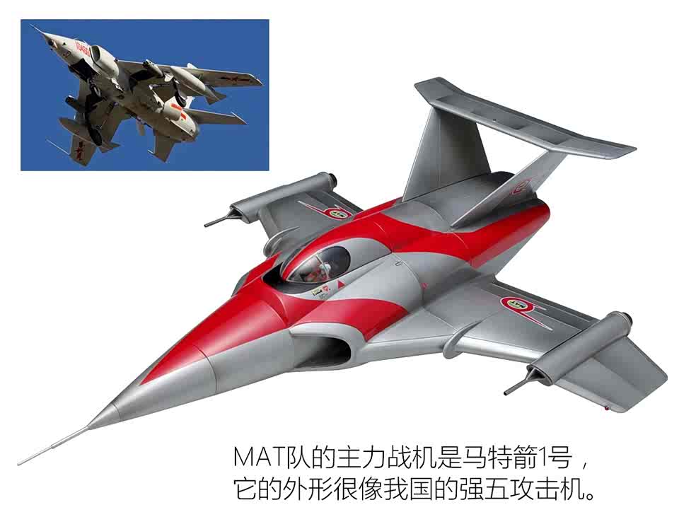 【图】永远的超级英雄 《奥特曼》战车大盘点_汽车之家