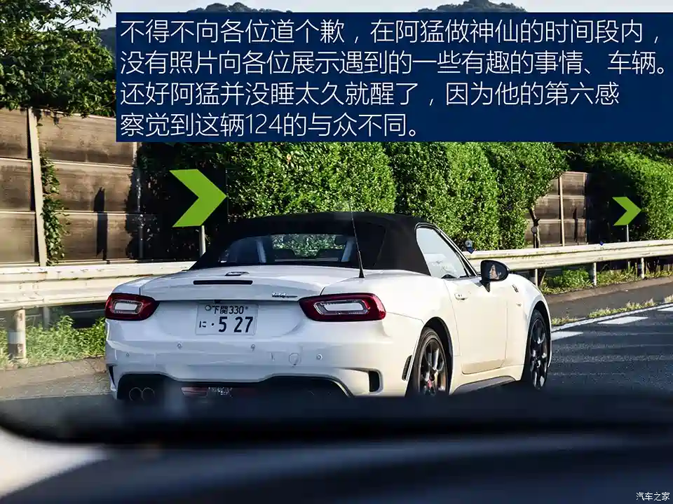 图 有料之行日本九州 四国7日自驾游记 汽车之家