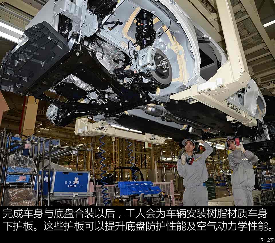 【图】年产能15万辆 东风雷诺武汉工厂探秘_汽车之家