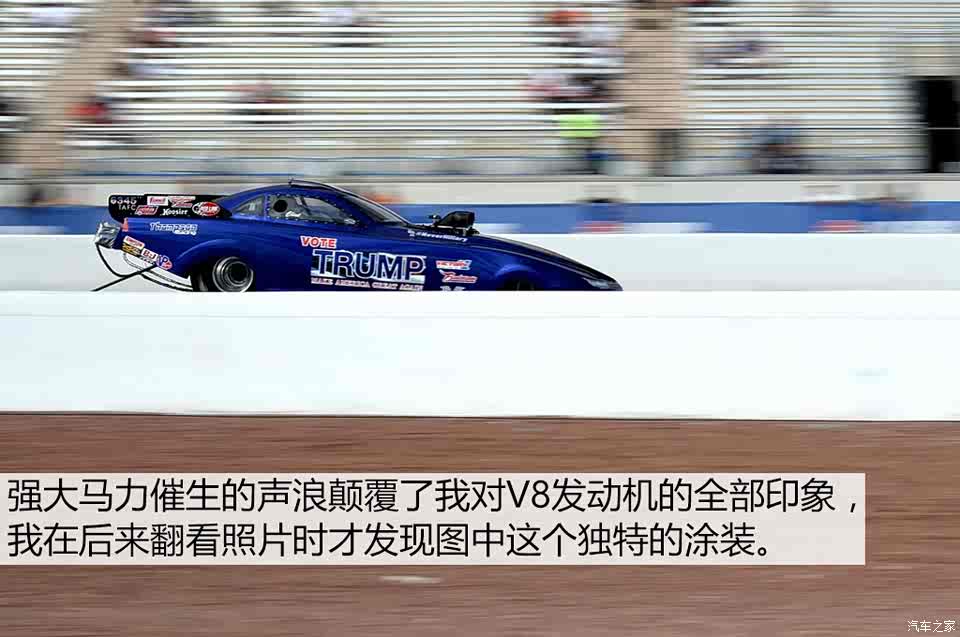 加速赛美国 960x0_1_q40_autohomecar__wKjBy1hjBnuAFe98AAWP7K3BlkA717.jpg