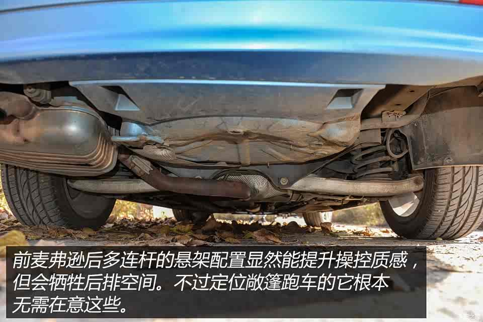 【图】北欧小国的匠心之作 实拍萨博9-3敞篷版_汽车之家