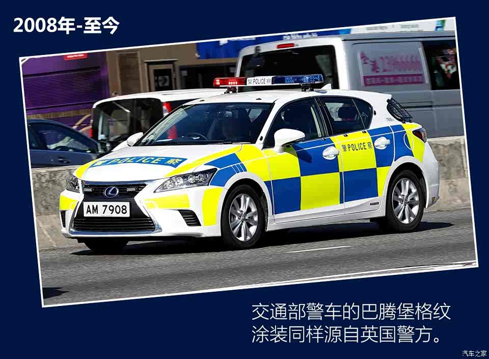 世界警车大观:警匪片记忆中的香港