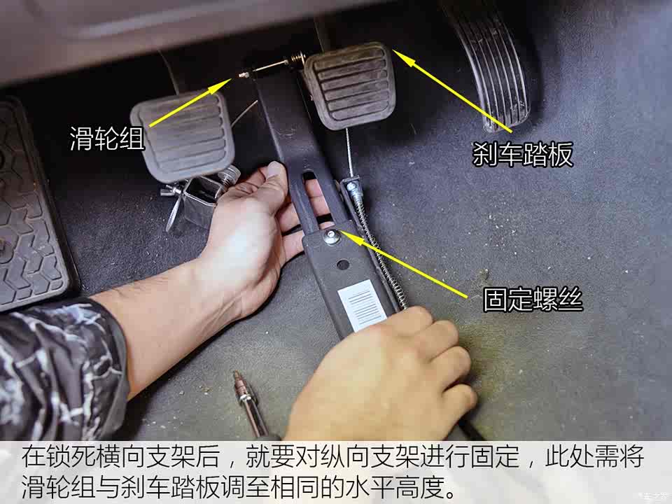 【图】简易副刹车装置靠谱么?_汽车之家