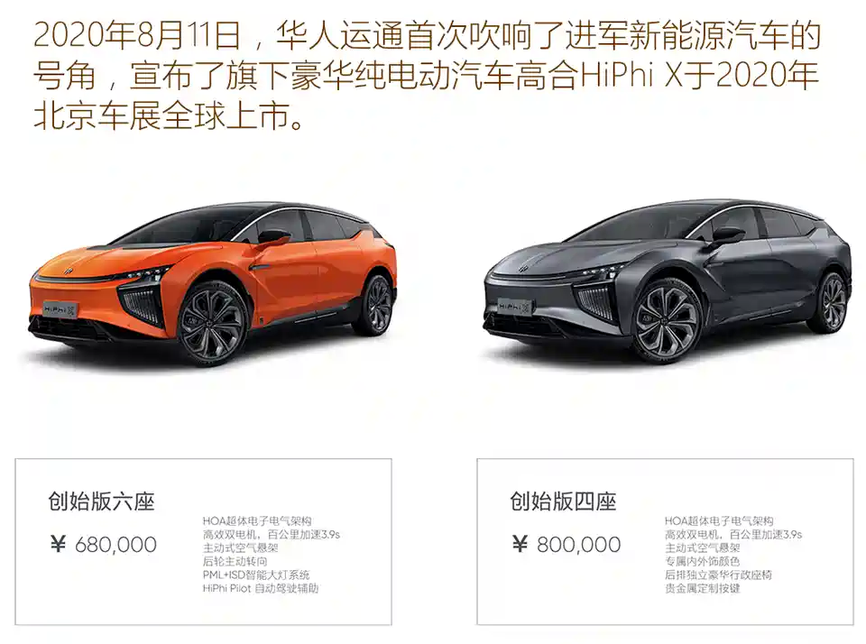 盘点2021年一月热度极高的三款高端轿车 一线豪华车战火升级 智能