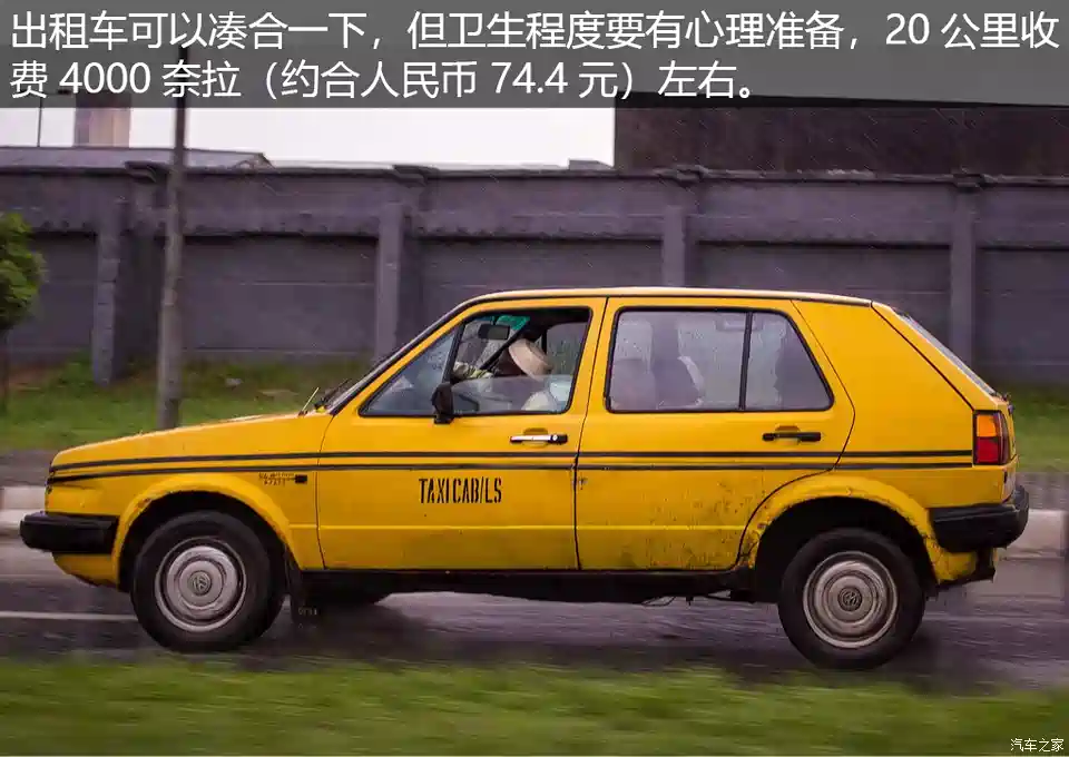 图 某国车事电影产量超好莱坞的尼日利亚 汽车之家