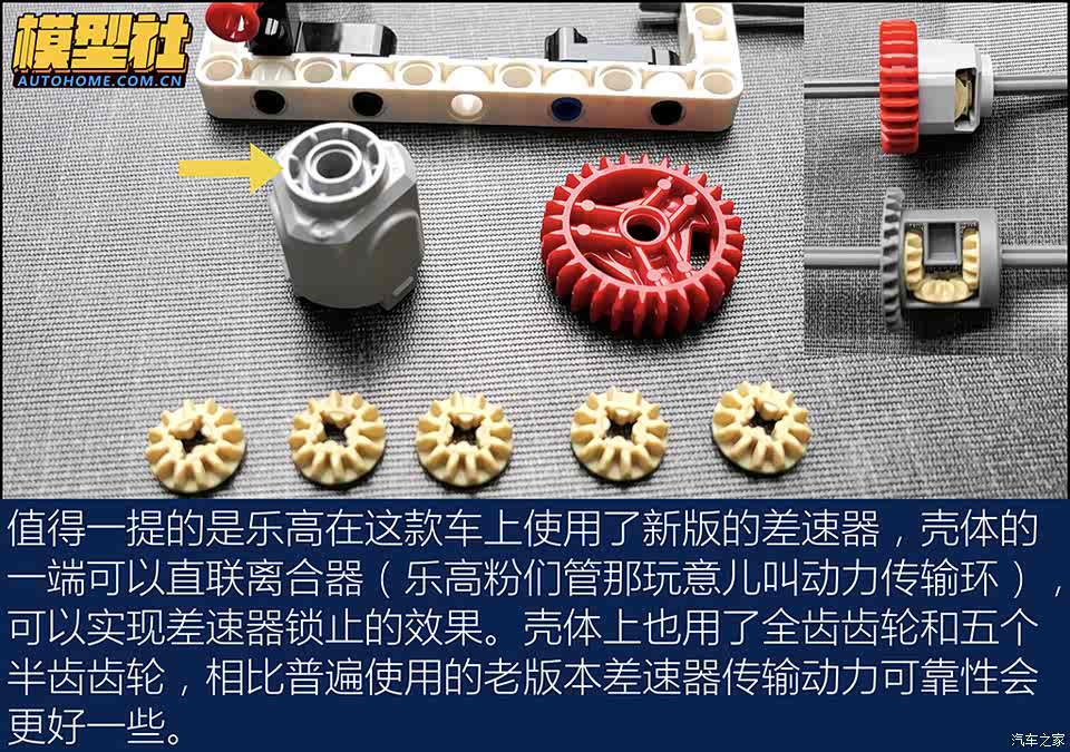 乐高×topgear拉力赛车开箱拼装_汽车之家