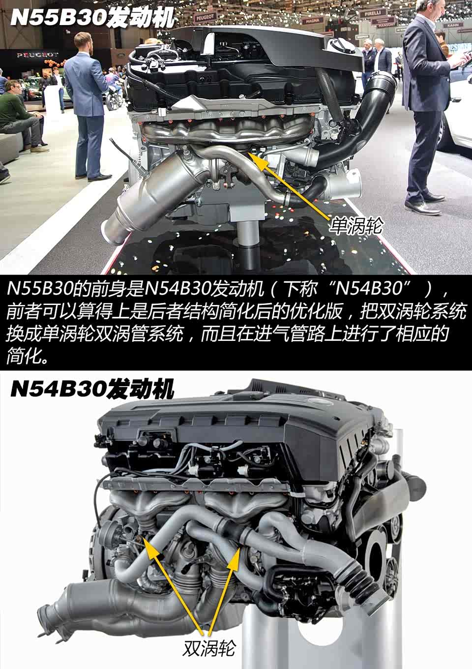 动力再提升 宝马m2 3.0t发动机解析