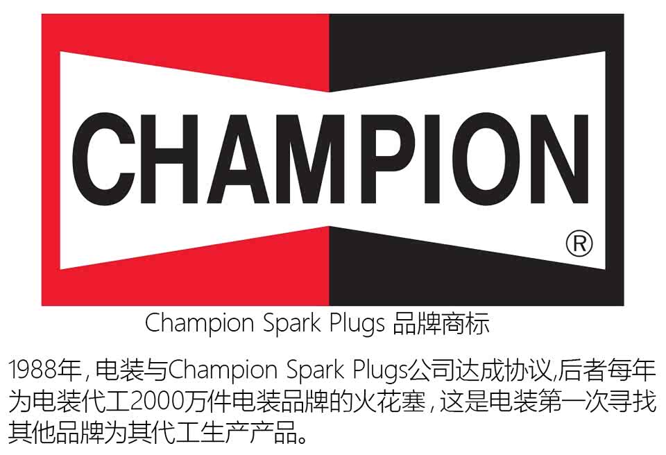 【图】背后的巨人(5) 日本汽车配件巨头电装_汽车之家