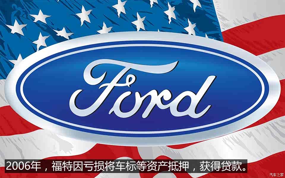 【图】福特蓝色椭圆车标演变史_汽车之家