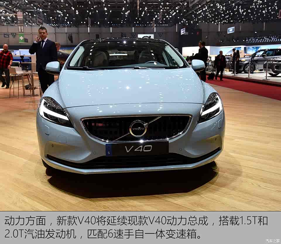 【图】装配家族大灯 车展实拍沃尔沃新款v40_汽车之家