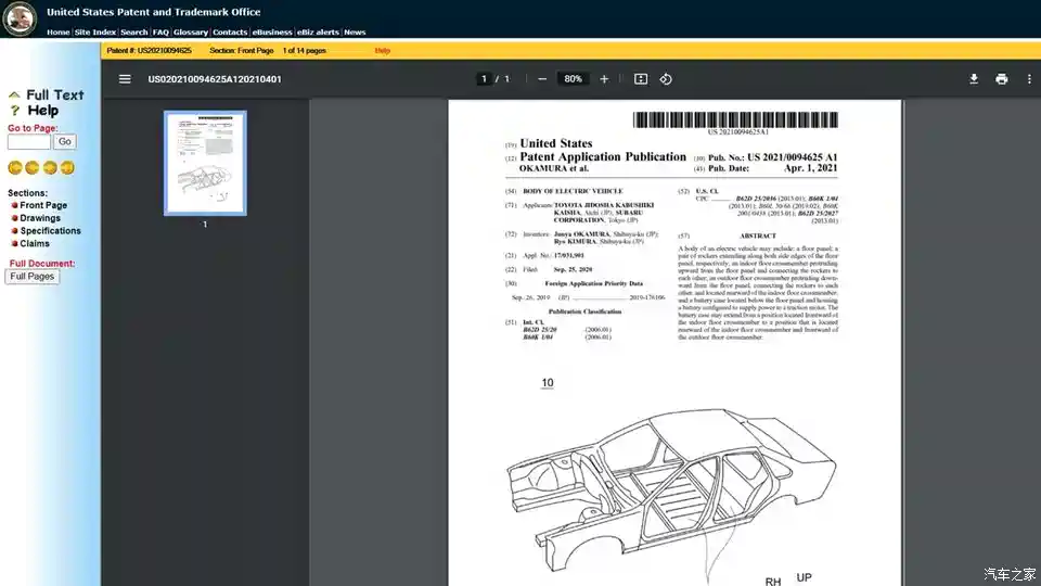 图 丰田与斯巴鲁或将开发纯电动性能跑车 汽车之家