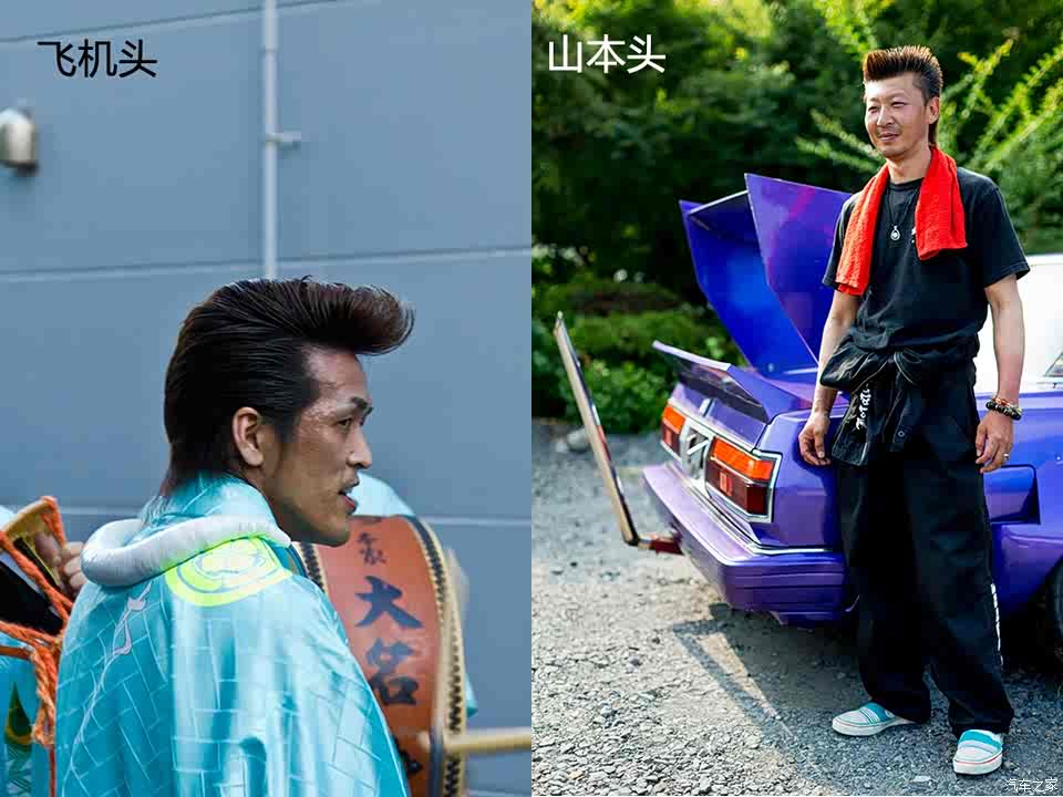 解读另类日本暴走族文化