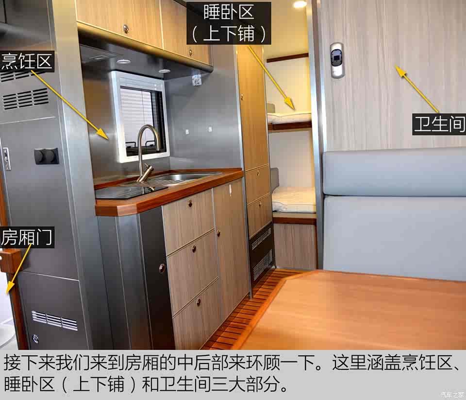 【图】小型越野之家 阿莫迪罗·挑战者房车_汽车之家