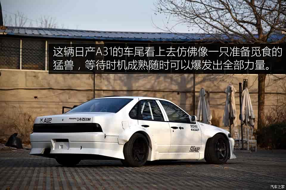 【图】"火箭兔"套件 改日产风度a31漂移赛车_汽车之家