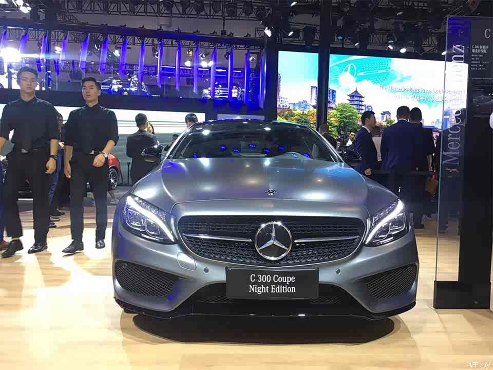成都车展:奔驰c 300轿跑车璨夜特别版